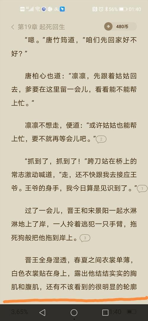 娱乐圈吃瓜小说玄学推荐,揭秘明星背后的玄学秘密与神秘事件